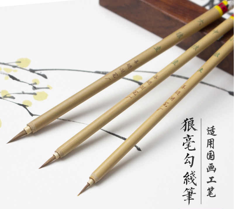 小狼圭 毛筆 - 大/中/小