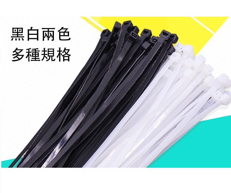 <白色>索带 17"/430MM x 4.8MM (100条/包)