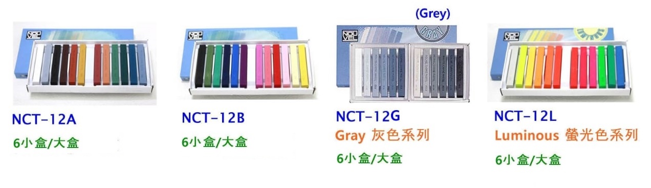 SAKURA 日本櫻花牌 NCT-12 乾粉彩 (12色)