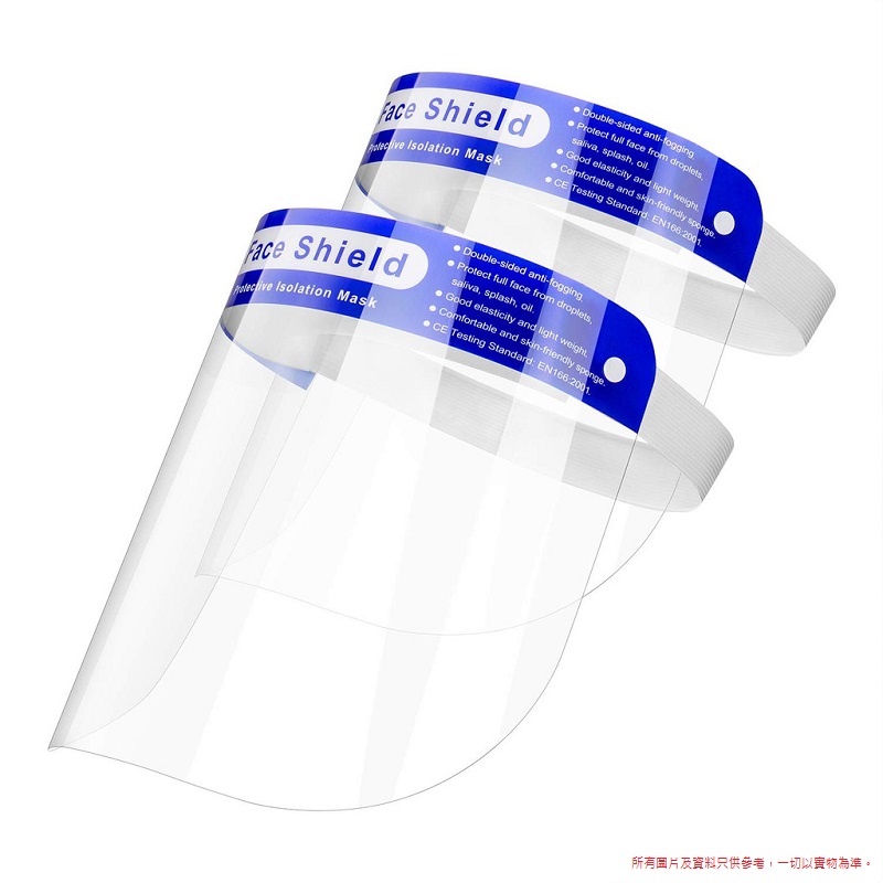 FACE SHIELD 防護防飛沬防霧面罩