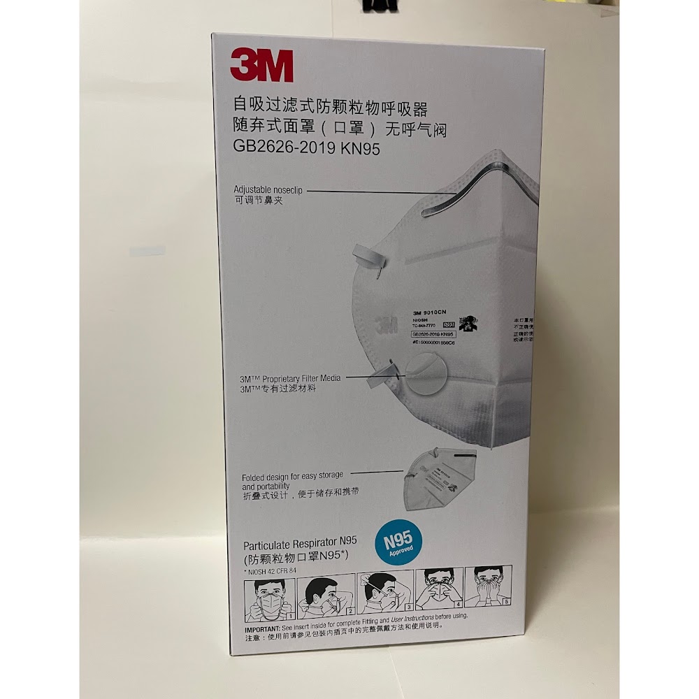 3M™ 9010CN - N95 摺疊式即棄口罩 (50個裝)