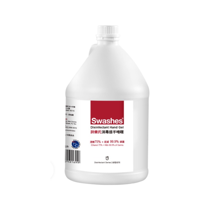 SWASHES 詩樂氏 75%酒精消毒搓手啫喱 / 補充裝 4000ML