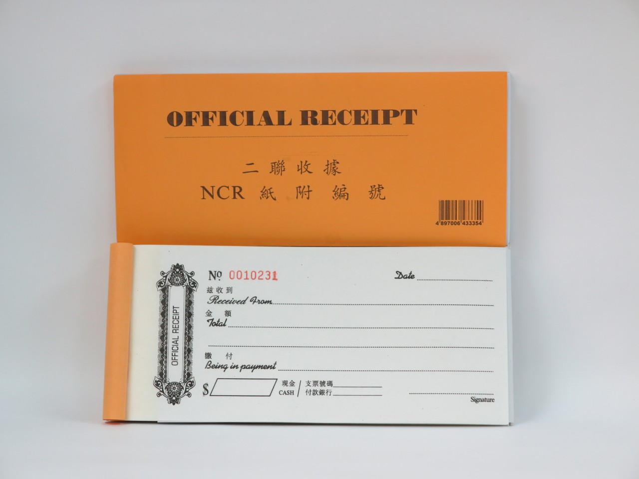 A324 NCR 2-PLY OFFICIAL RECEIPT (W/NOS)