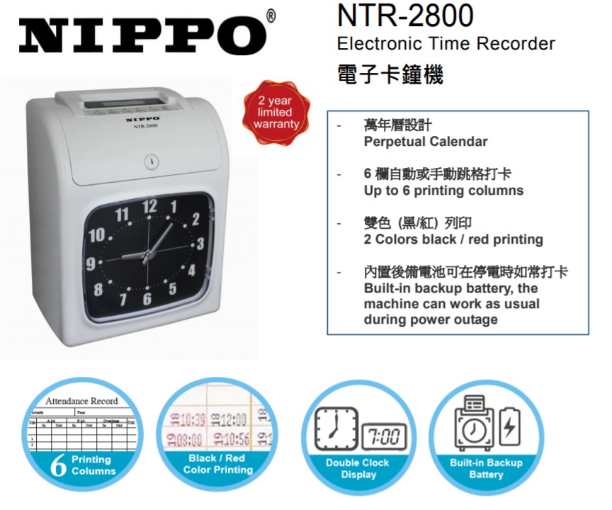NIPPO NTR-2800 ELECTRONIC TIME RECORDER