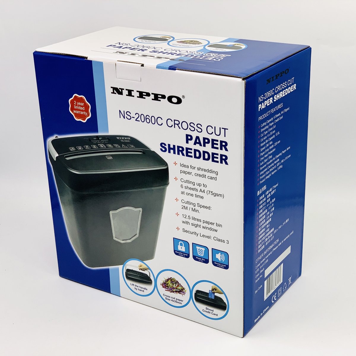 NIPPO NS-2060C 粒狀碎紙機