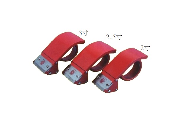 METAL PACKING TAPE DISPENSERS