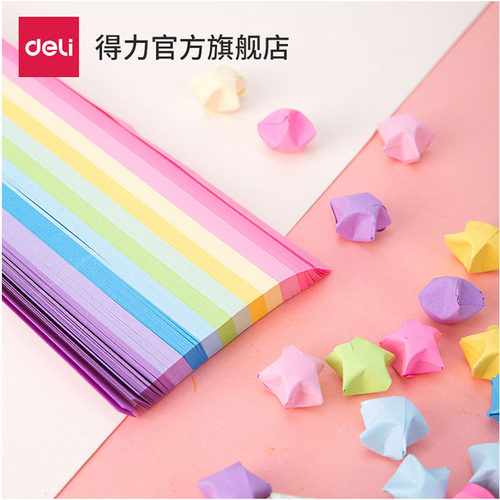 DELI 74835 20 COLORS HANDICRAFT ORIGAMI LUCKY STAR PAPER STRIPS 10 X 235MM 1000SHEETS