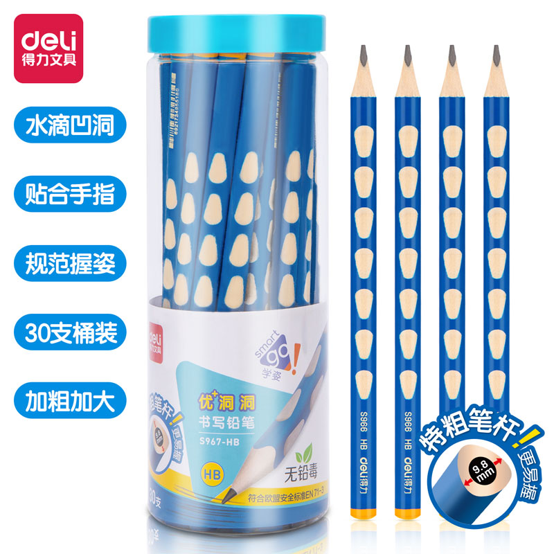 DEIL 得力 S967 粗杆洞洞鉛筆 (30支/桶)
