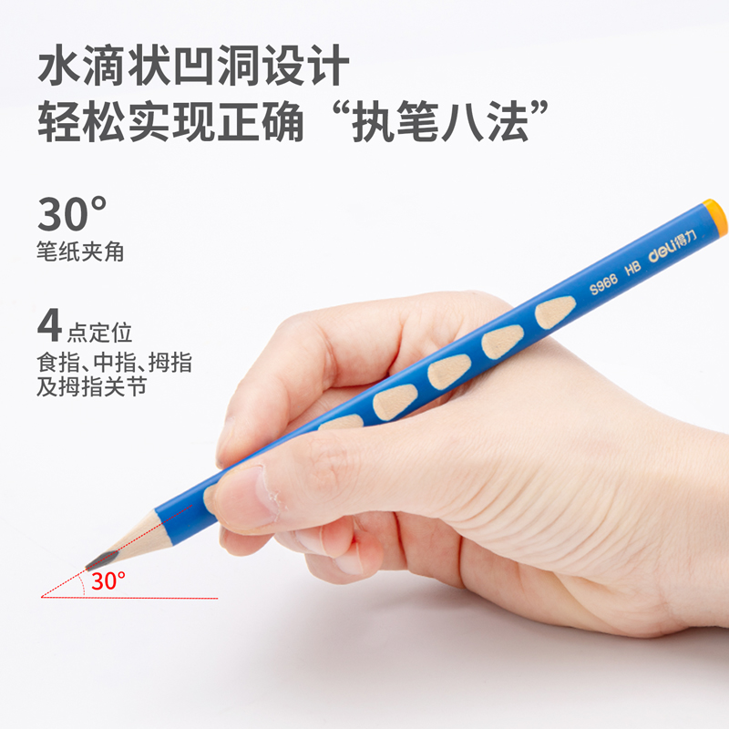 DEIL 得力 S967 粗杆洞洞鉛筆 (30支/桶)