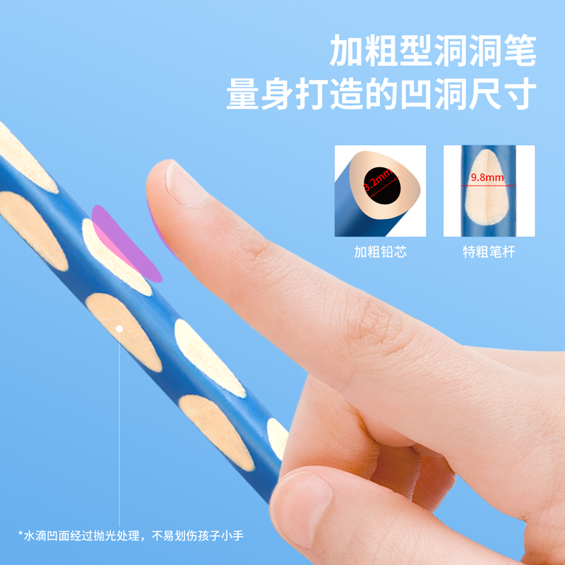 DEIL 得力 S967 粗杆洞洞鉛筆 (30支/桶)