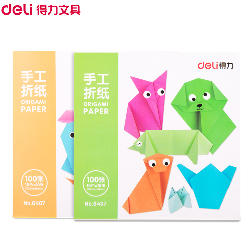 DELI 得力 6407 手工折纸 150 X 150MM 100张