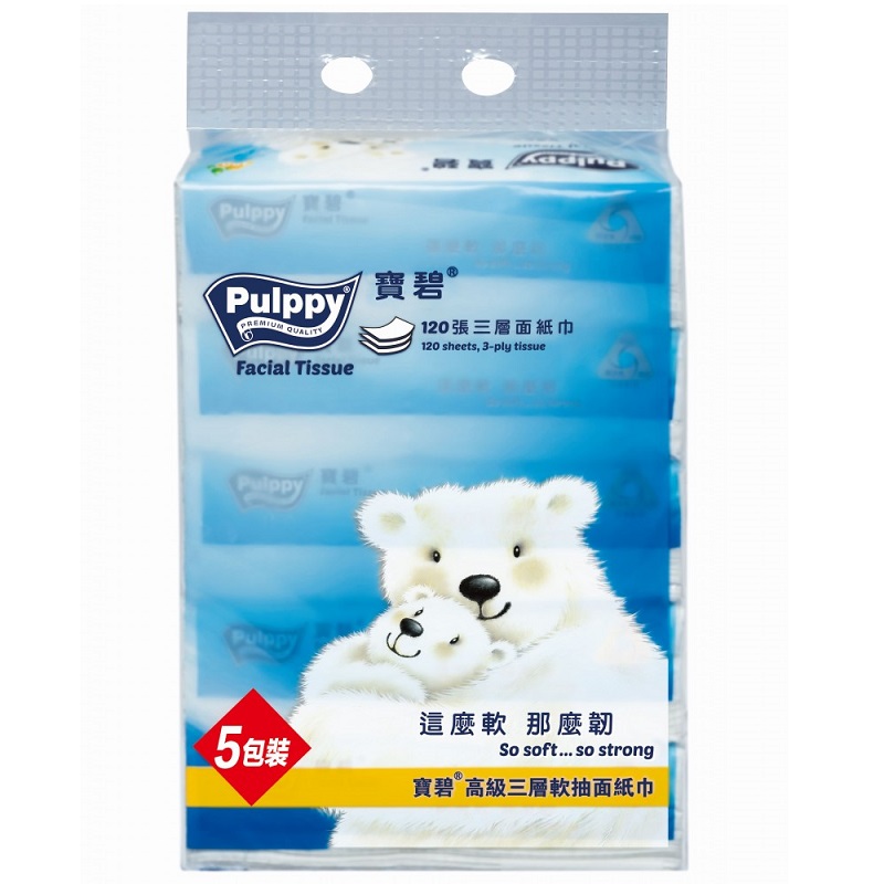 PULPPY 3-PLY SOFT PACK FACIAL TISSUE / 120 SHEETS x 5 PK