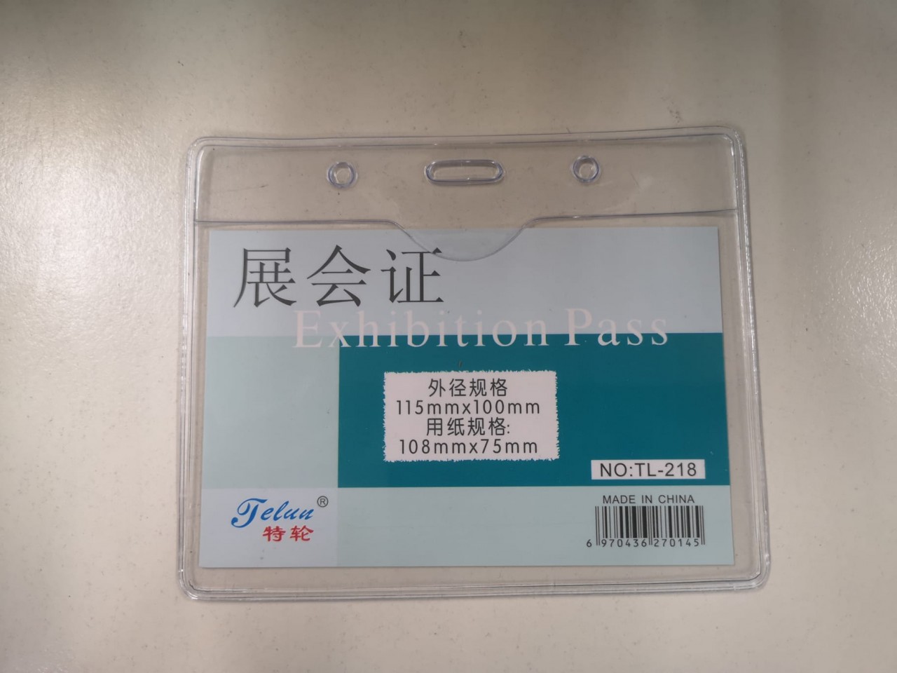 #218 多用途证件套 (横,透明三吼,外径 115 x 100 MM)