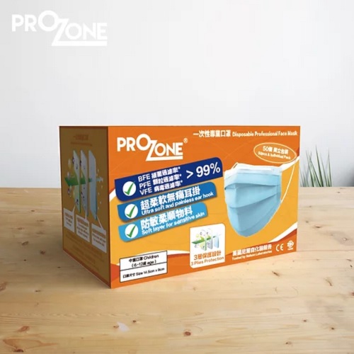PROZONE 一次性專業口罩 / 中童 14.5 x 9 CM / ASTM LEVEL 2 / BFE & PFE & VFE > 99% / 藍色 / 獨立包裝 / 50個