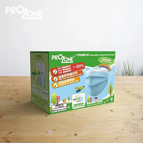 PROZONE 一次性專業口罩 / 幼童 12.5 x 8.5 CM / ASTM LEVEL 2 / BFE & PFE & VFE > 99% / 藍色 / 獨立包裝 / 50個