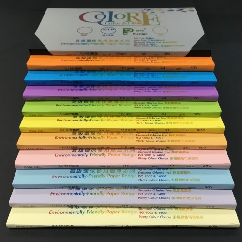 PRESTIGE A4 110GSM 高雅彩噴環保紙 COLOR JET PAPER (50張)