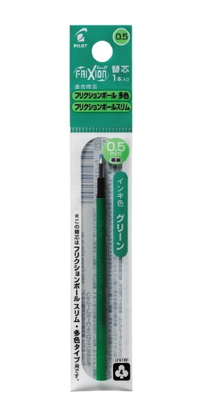 PILOT LFBTRF-12EF-G FRIXION 0.5MM 多色擦擦隱形筆REFILL替芯 / 綠色