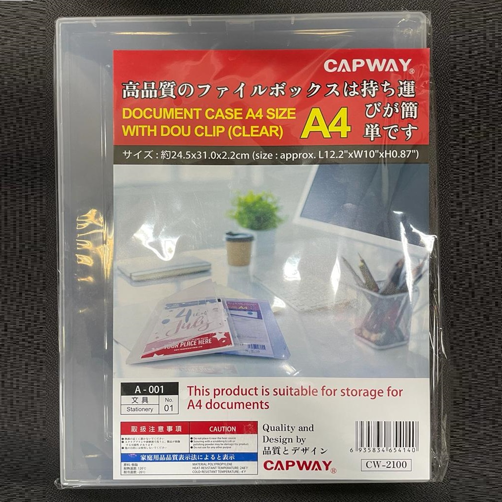 CAPWAY CW-2100 A4 DOCUMENT CASE WITH DOUCLIP / SIZE APPROX 24.5 X 31 X 2.2 CM