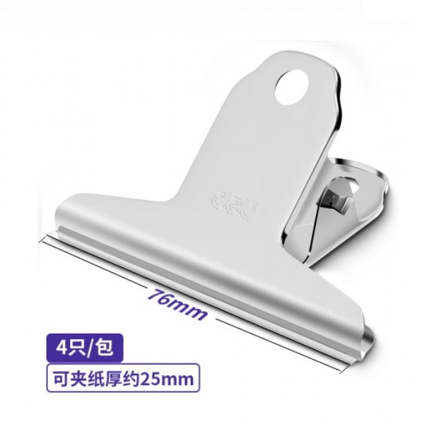 DELI 得力 9533 山形夾 76MM
