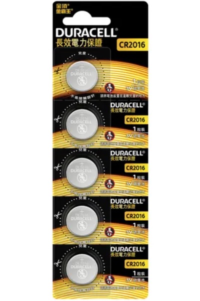 DURACELL 金霸王 3V 鋰電池 CR2016 5粒