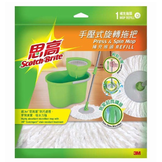 3M T4-R 思高手压式旋转拖把补充拖头