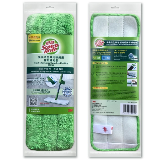 3M SCOTCH-BRITE 0085R HIGH PERFORMANCE HANDSFREE FLAT MOP MICROFIBER WIPE REFILL