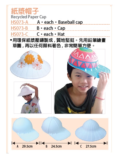 RECYCLED PAPER CAP