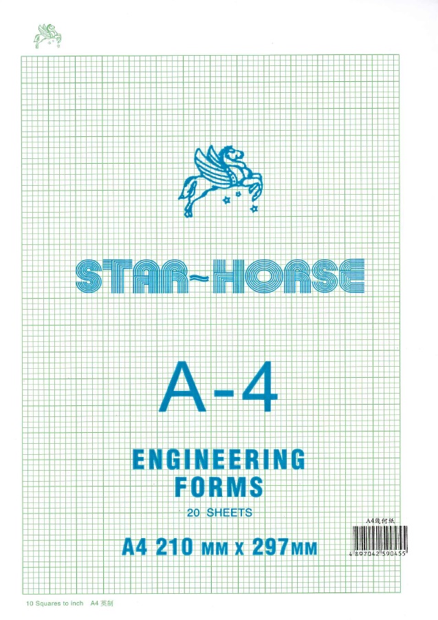 STAR HORSE 幾何紙 ENGINEERING FORMS / A4 英制 / 10 SQUARES TO INCH / 20 SHEETS