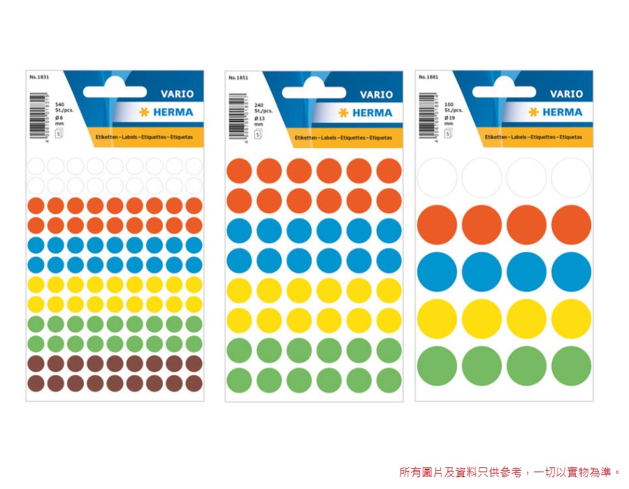 HERMA MULTI-PURPOSE LABELS ASSORTED COLOUR DOTS (1831/1851/1881)