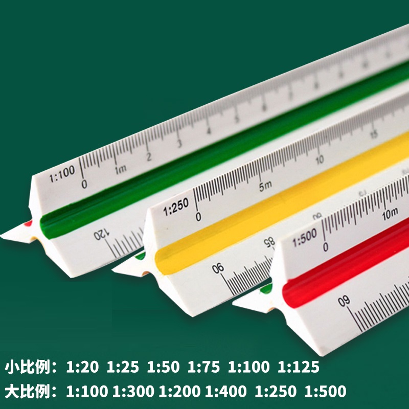 三棱比例尺 30CM <1:100:200:250:300:400:500>