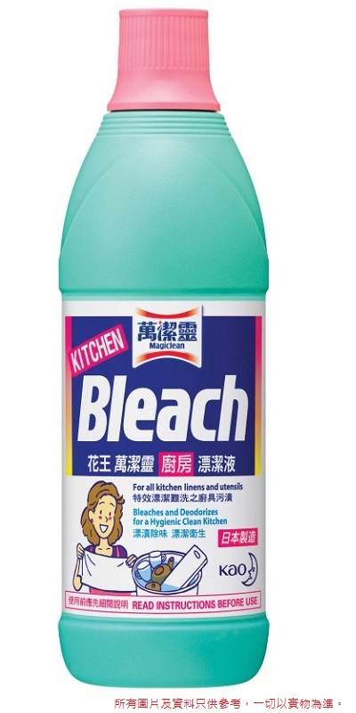 KAO MAGICLEAN 花王 萬潔靈 廚房漂潔液 600ML