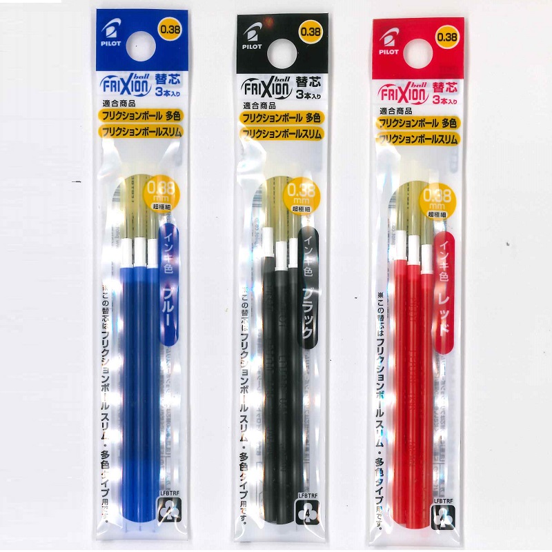 PILOT LFBTRF-30UF FRIXION 0.38MM 擦擦隱形筆替芯 (3支裝)