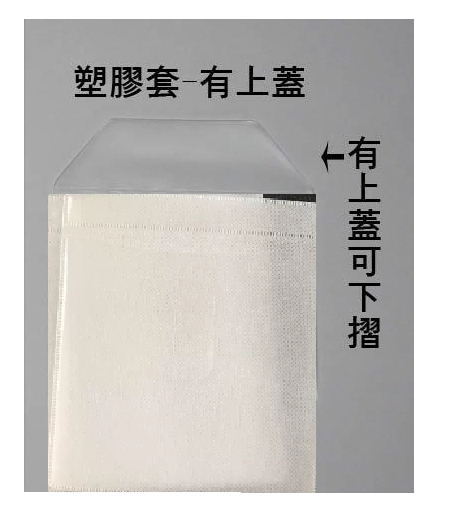 CD / DVD 不织布保护套有上盖可折 (50个)