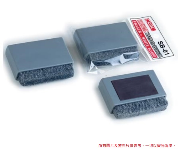 COX SB-01 MAGNETIC ERASER FOR WHITE BOARD
