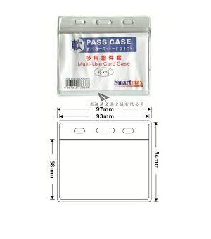 SMARTMAX SM7367 多用途証件套 / 軟身 / 橫 / 用紙 93MM X 58MM