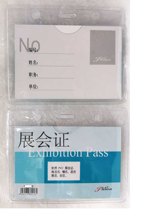 #118 多用途证件套 (横, 透明三吼, 外径 100 X 73 MM)