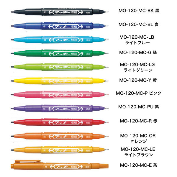 ZEBRA EX-MCKEE MO-120 TWIN HEAD MARKERS (TINY/EXTRA FINE TIP)