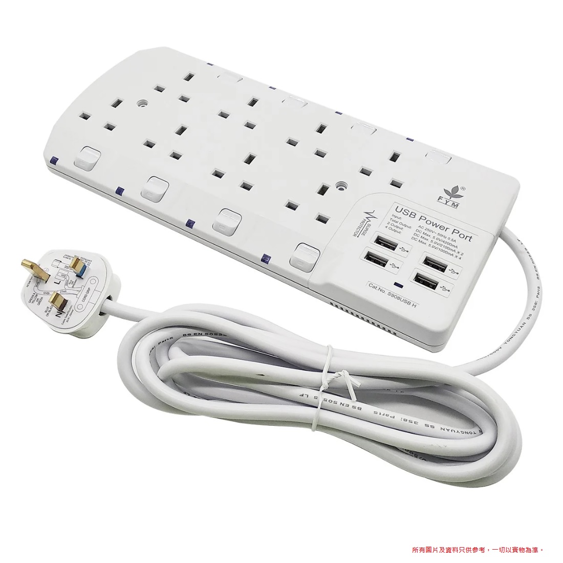 FYM S324H TWO SOCKET POWER BAR BUILT-IN INDEPENDENT POWER SWITCH + 4 USB