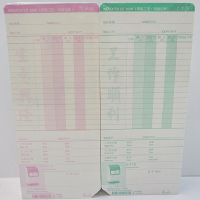 NEEDTEK UT2000 原裝工咭 100張