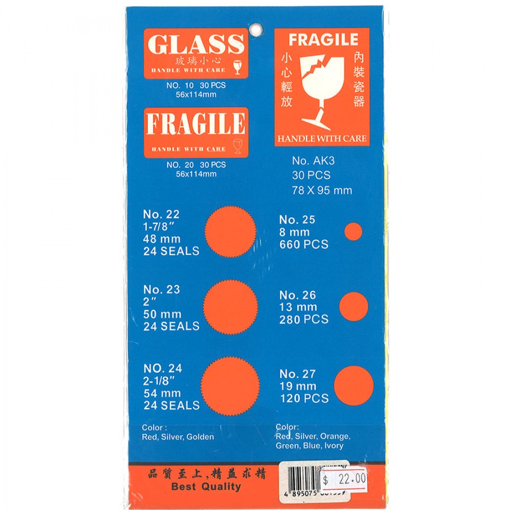 A LABEL NO.10 玻璃小心 (30PCS)
