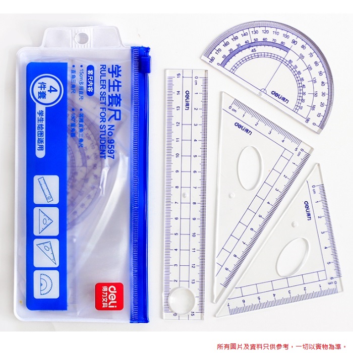 DELI NO.9597 RULER FOR STUDENT / 4 PCS SET