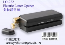 GLOBE LO-222 电动开信刀