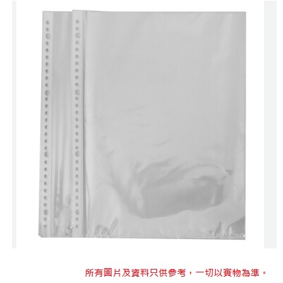 A4 30孔 資料簿加頁文件套 X 20 PCS