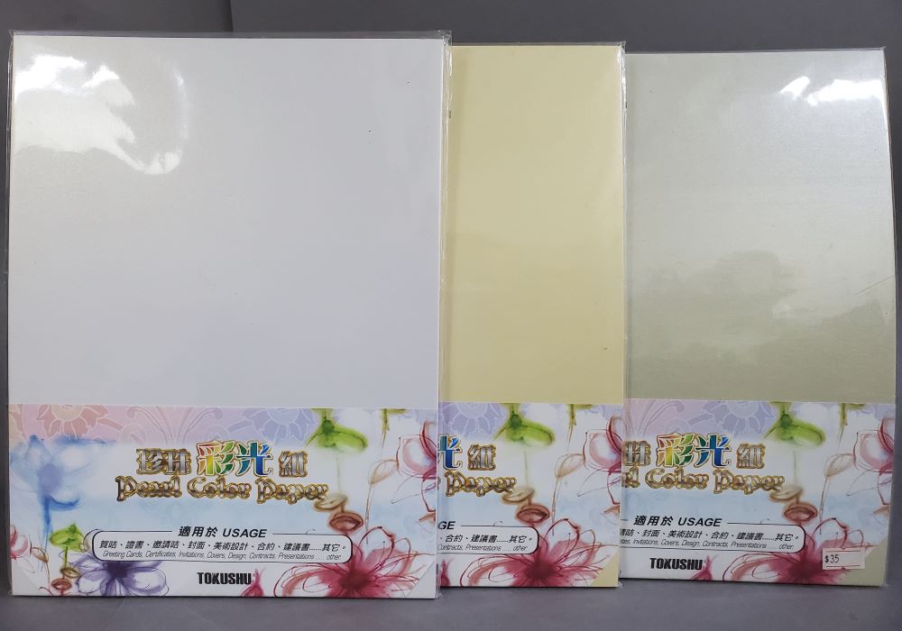 TOKUSHU A4 120G 珍珠彩光紙 / 40SHEETS