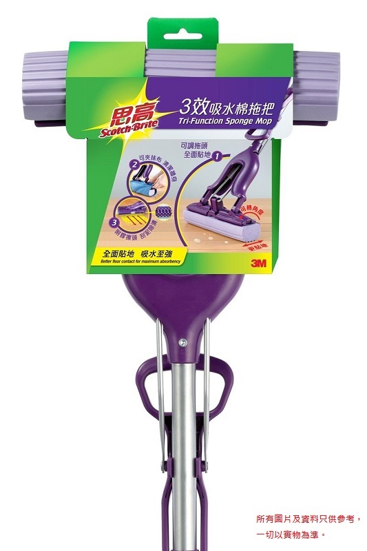 SCOTCH-BRITE 0088HK TRI-FUNCTION SPONGE MOP