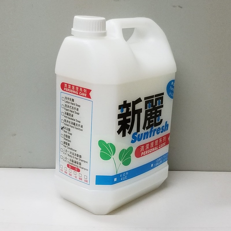 SUNFRESH BATH SOAP / 1 GALLON