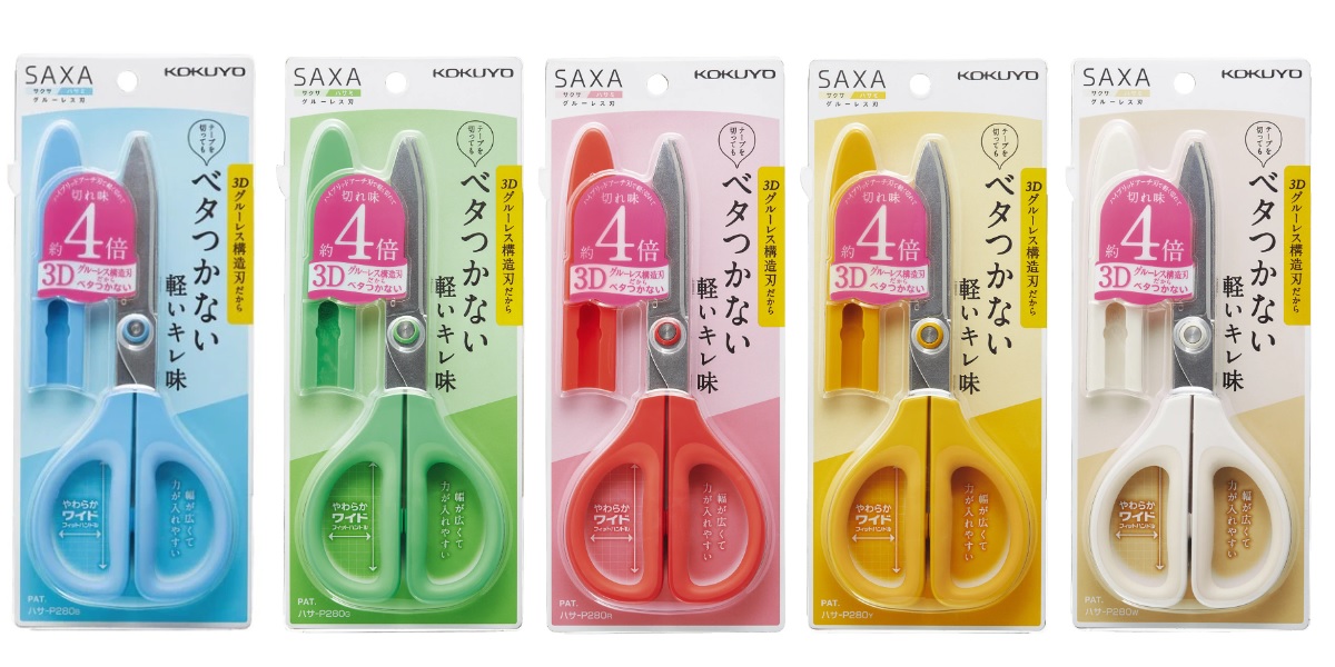 KOKUYO SAXA P280 不黏膠剪刀