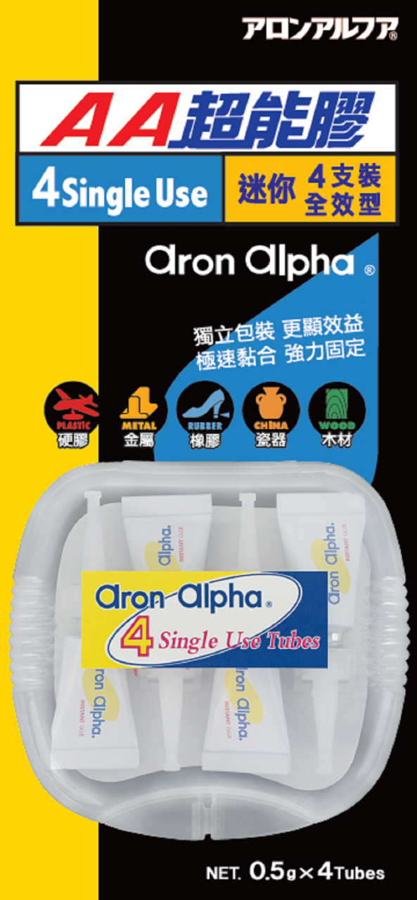 ARON ALPHA AA 超能膠 迷你全效型 0.5G X 4支
