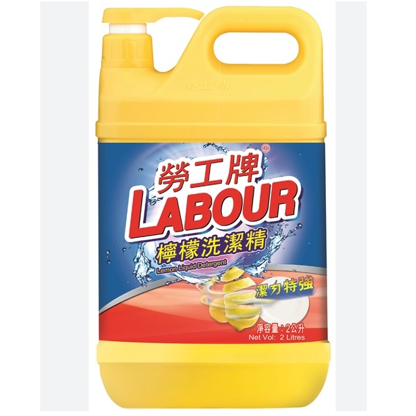 LABOUR LEMON LIQUID DETERGENT 2L