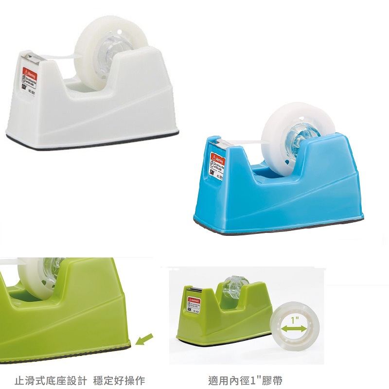 SDI 0521 迷你膠紙座